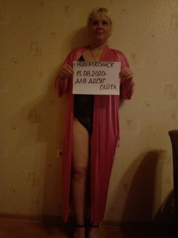 Лея